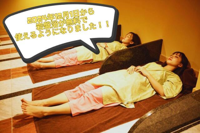 Sauna & Cabin Thermae-Yu Nishiazabu โตเกียว ภายนอก รูปภาพ